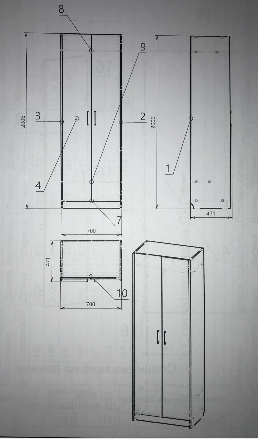 Double-Door Cabinet for Dining and Living Room