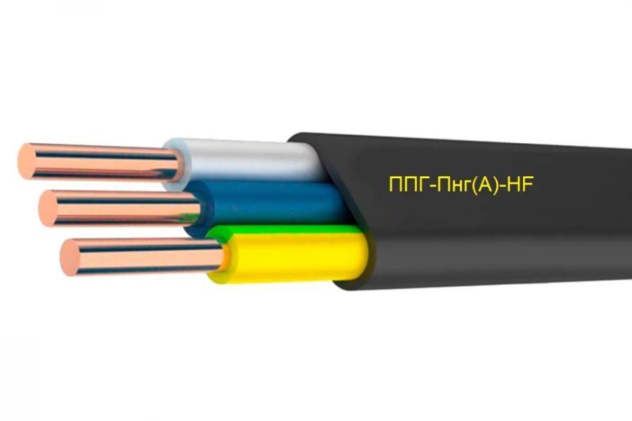 PPG-Png(A)-HF-0,66 kabeli