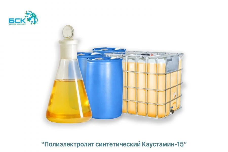 Kaustamin-15 Synthetic Polyelectrolyte Cationic Coagulant