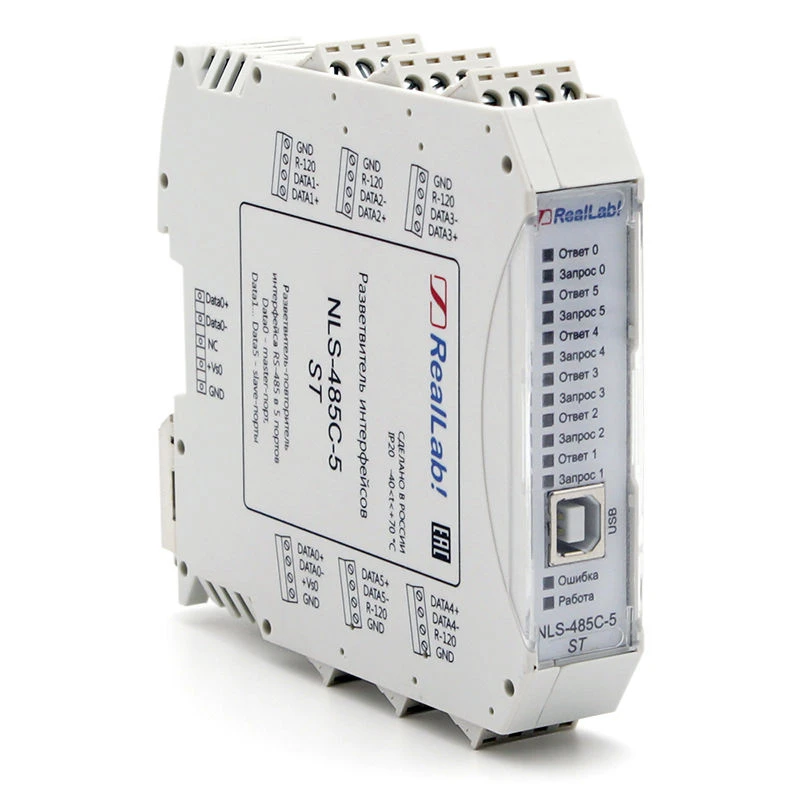 NLS-485C-5-ST Interface Splitter-Repeater