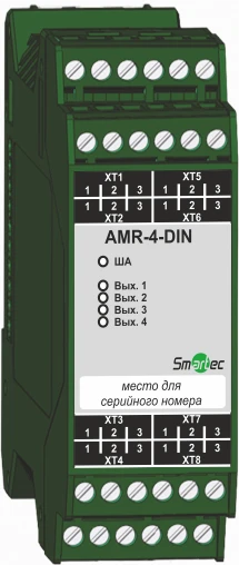 AMR-4-DIN Addressable Module for Fire Alarm Systems