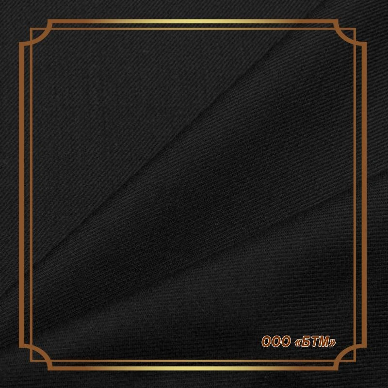Black Cotton Fabric, Twill Weave, Article 05-05/20