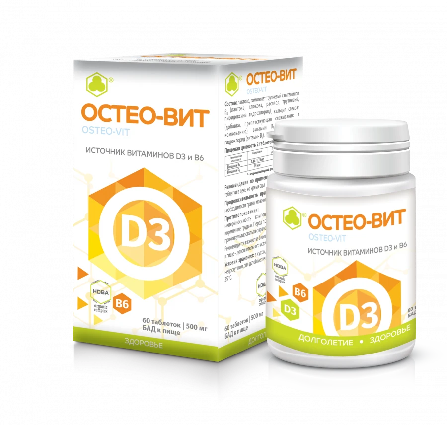 Osteo-Vit - Advanced Bone Health Vitamins