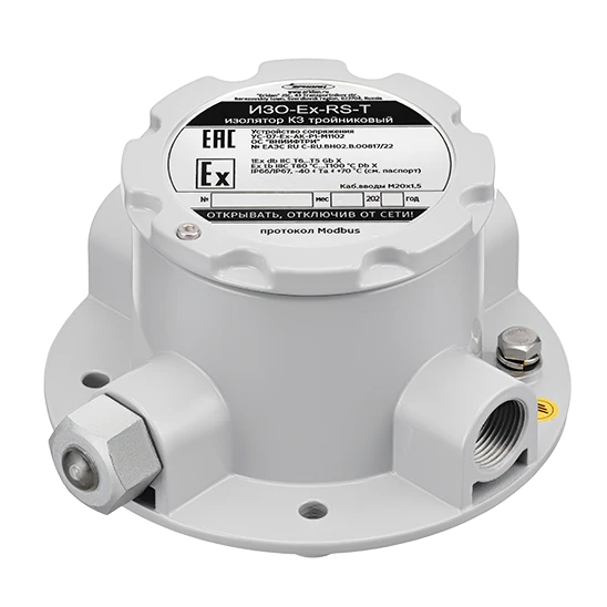 Fire and Security Interface Device US-07-Ex-M1102