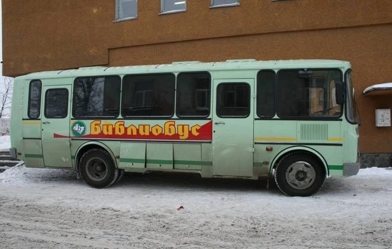 Mobile Library Vehicle VSA30331-050-31 "Bibliobus