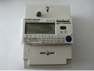 Multifunctional Single-Phase Energy Meter for Active and Reactive Power SE207 R7