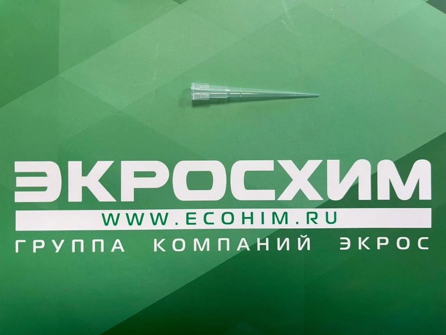 Universal Disposable Tip 20 µL