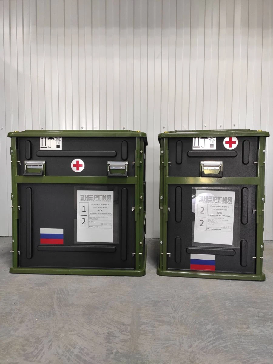 Reception-Sorting Kit for Medical Units (KPS)