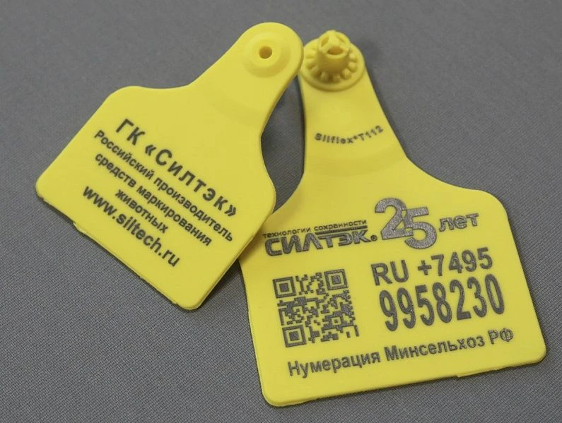 Visual Ear Tags for Livestock Identification SILFLEX CT112x76 (XL)