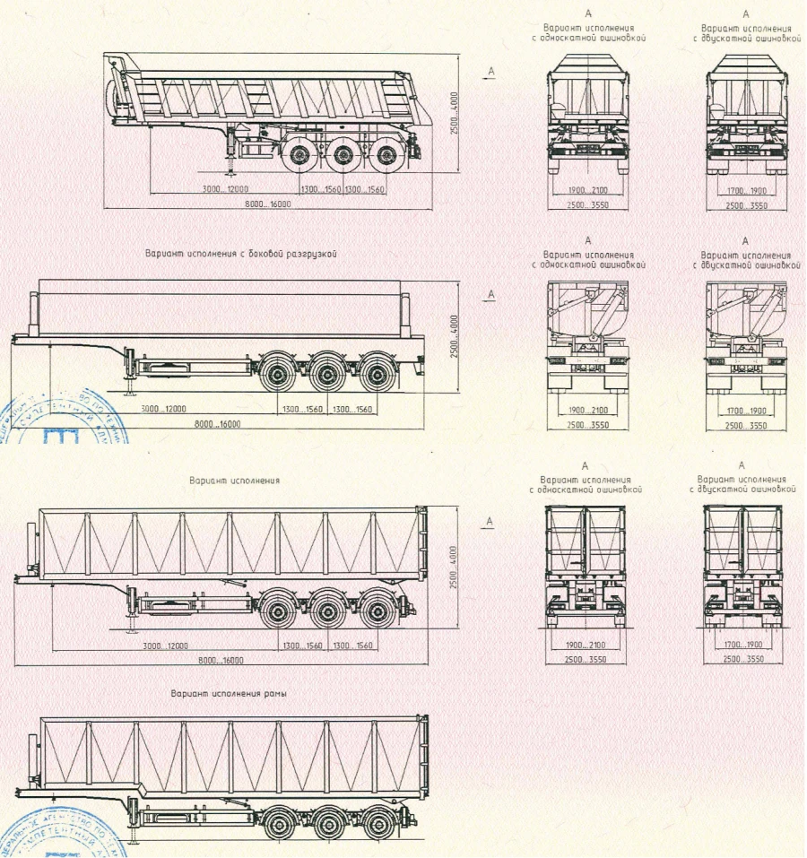 Dump Trailer SAV 93183RD with Pneumatic Suspension