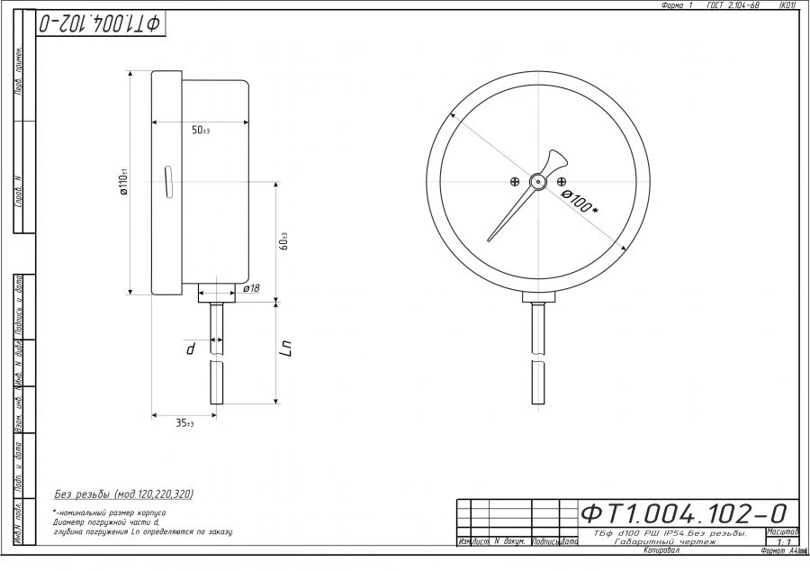 Bimetallic Thermometer TBF-220 IP54 100 RSH