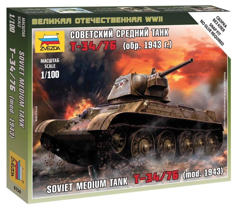 Soviet Medium Tank T-34/76 Model (1943 Edition)