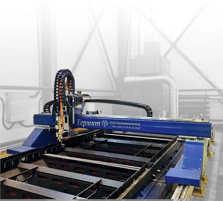 Thermal Cutting Machine for Sheet Metal "Termit