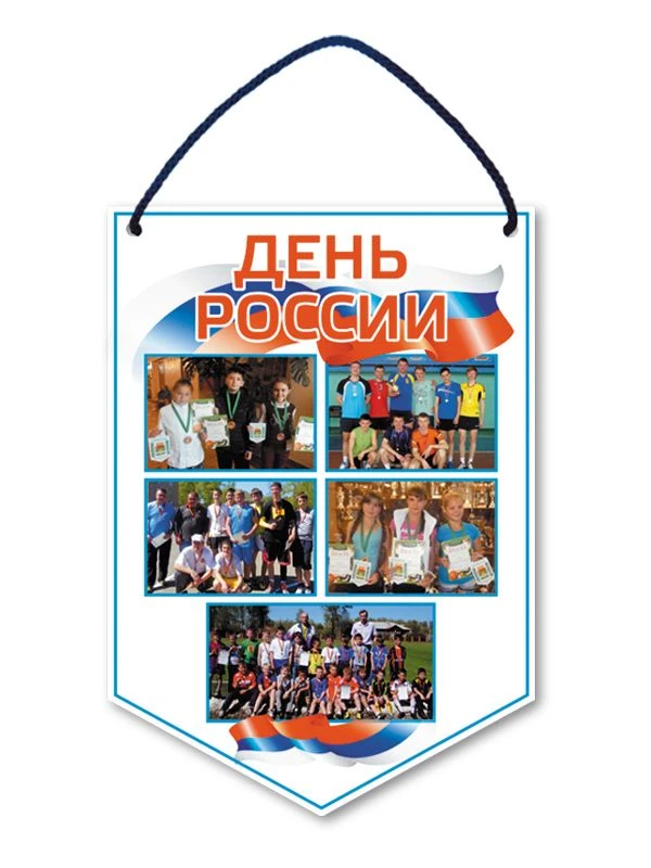 Synthetic Fabric Pennant with Custom Print