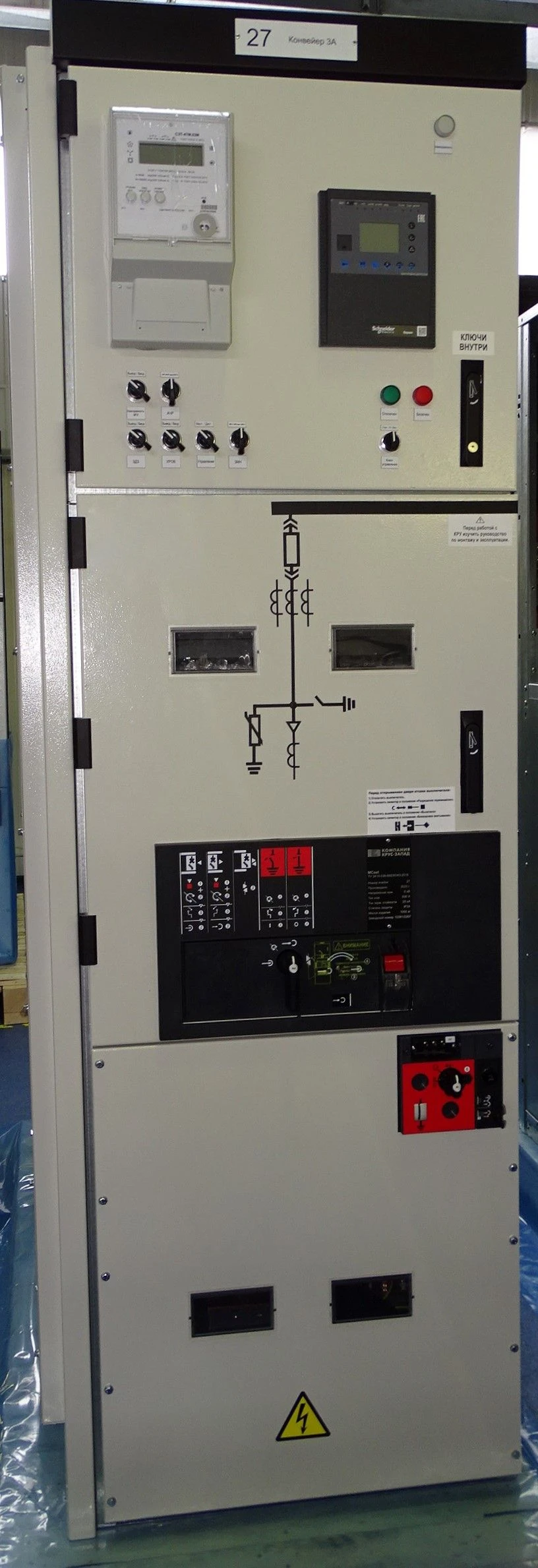 High Voltage MCset Switchgear Cells for Electrical Distribution