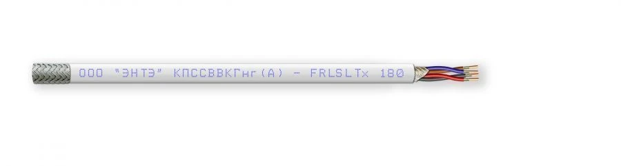 Fire-resistant Shielded Data Transmission Cable KPSSVVKGA-FRLSLTx