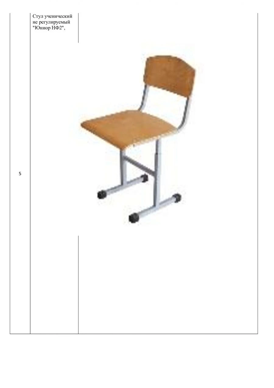 Non-Adjustable Student Chair "Junior NF2