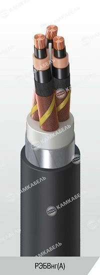 EPRon® Power Cable with Copper Conductors and EPR Insulation, 6-35 kV