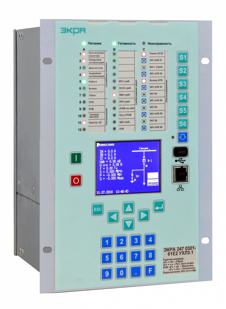 EKRA 200 Microprocessor Terminal Model EKRA 247