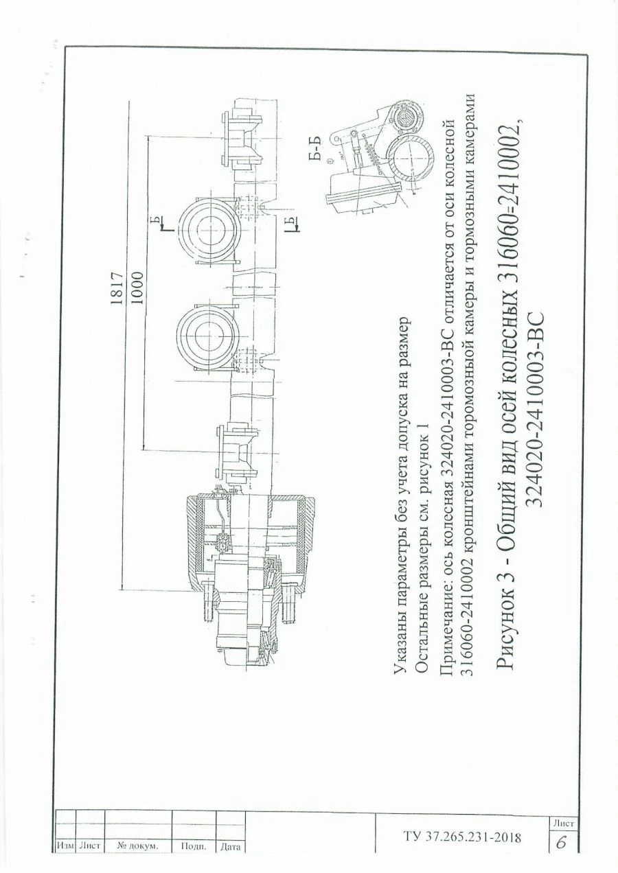 Heavy-Duty Suspension Spring Assembly 324020-2410003-ВС