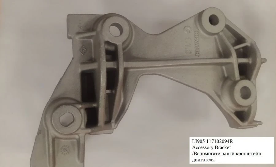 Accessory Engine Bracket LI905 117102094R