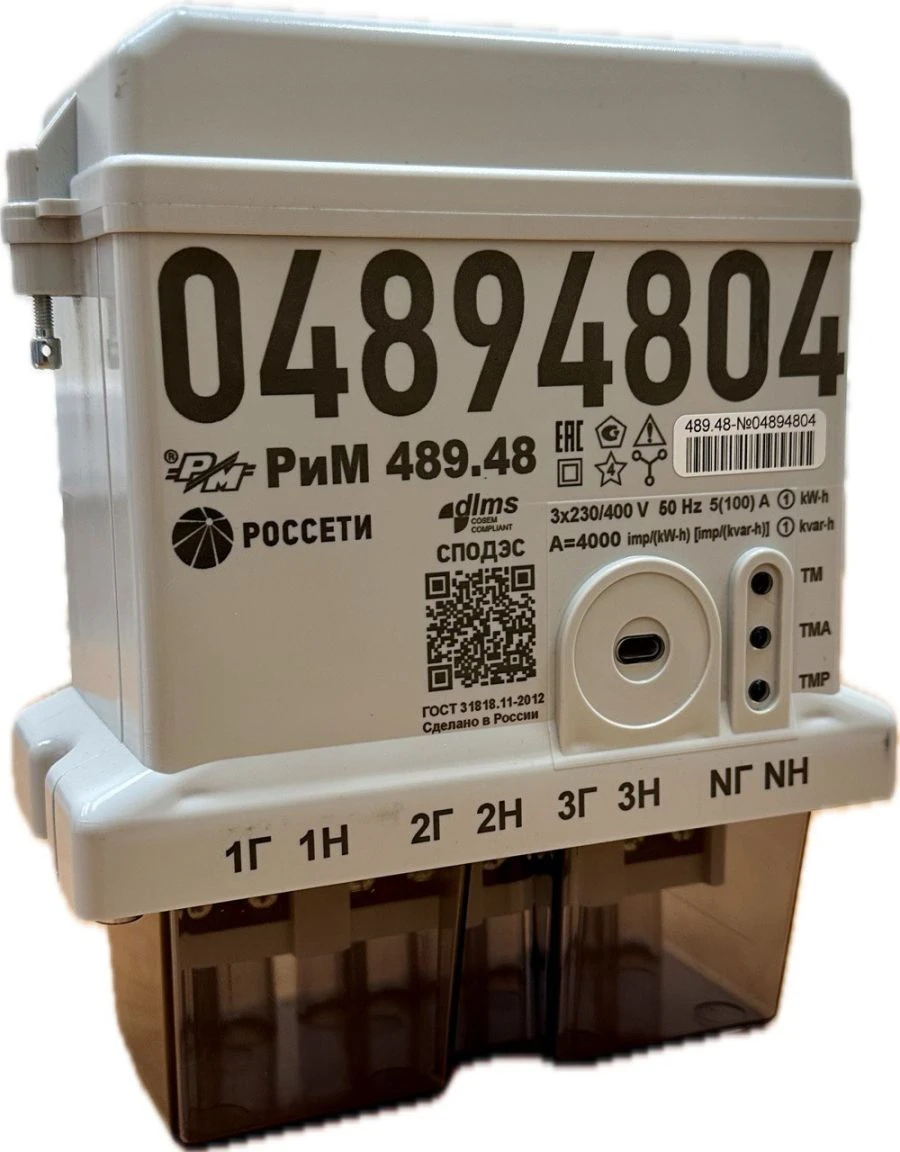 Three-Phase Electric Energy Meter RIM 489.48