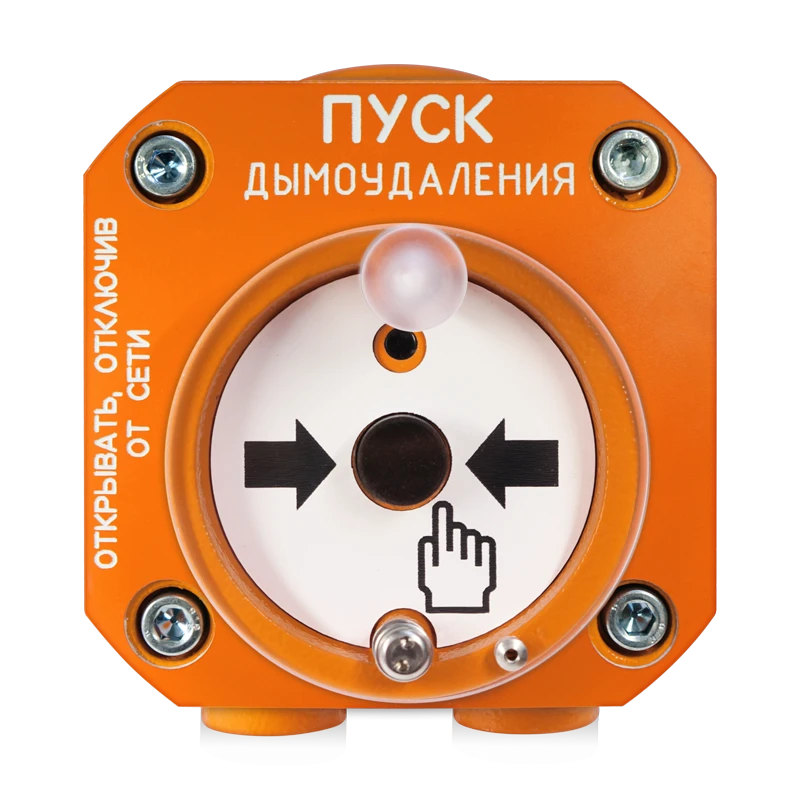 Remote Start Device for Explosion-Proof Systems C2000-Spektron-512-Exd-N-UDP-02 Model 01