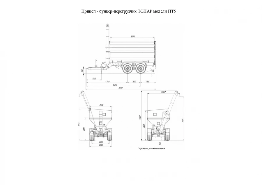 Tonar PT5 Tractor Trailer with Axle Assemblies PT5-2915300