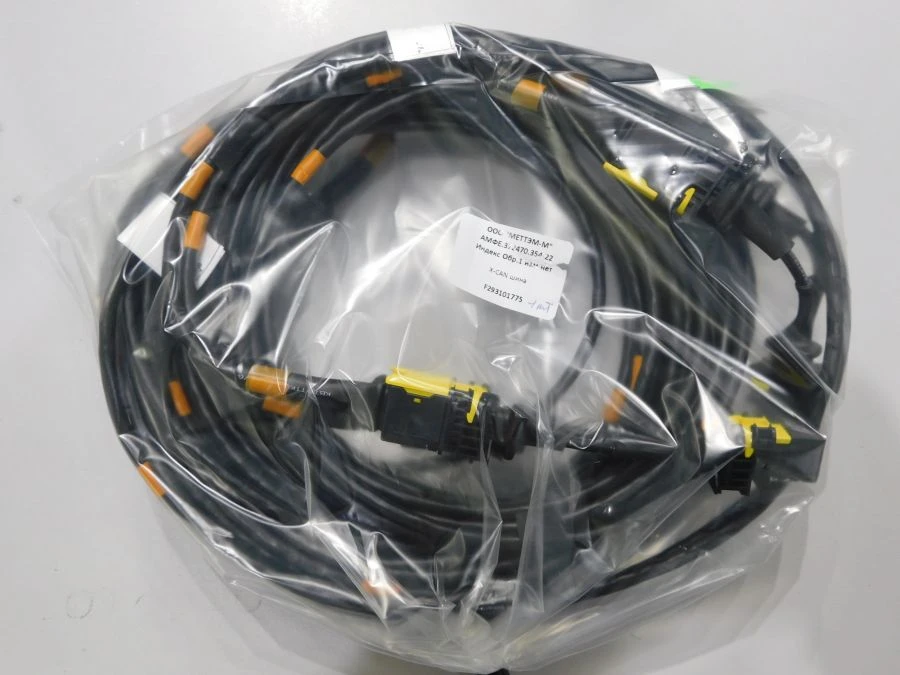 X-CAN AMFE 372470 354-22 Power Supply Bus for Vehicles