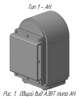 Automatic Closure for Air Pipes 200mm