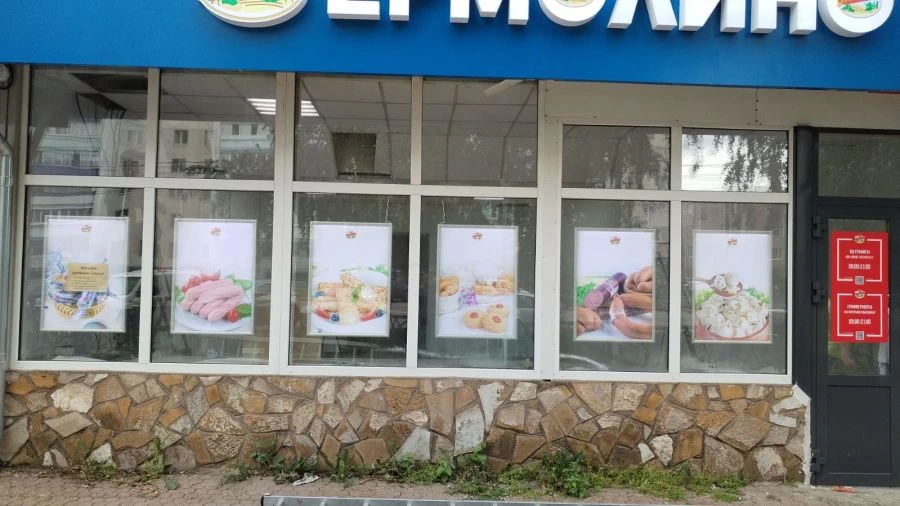 Illuminated Advertising Panel Frame Light "UVAPRINT.RU