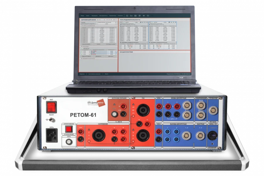 RETOM-61 Measurement Complex for AC/DC Force and Voltage Reproduction
