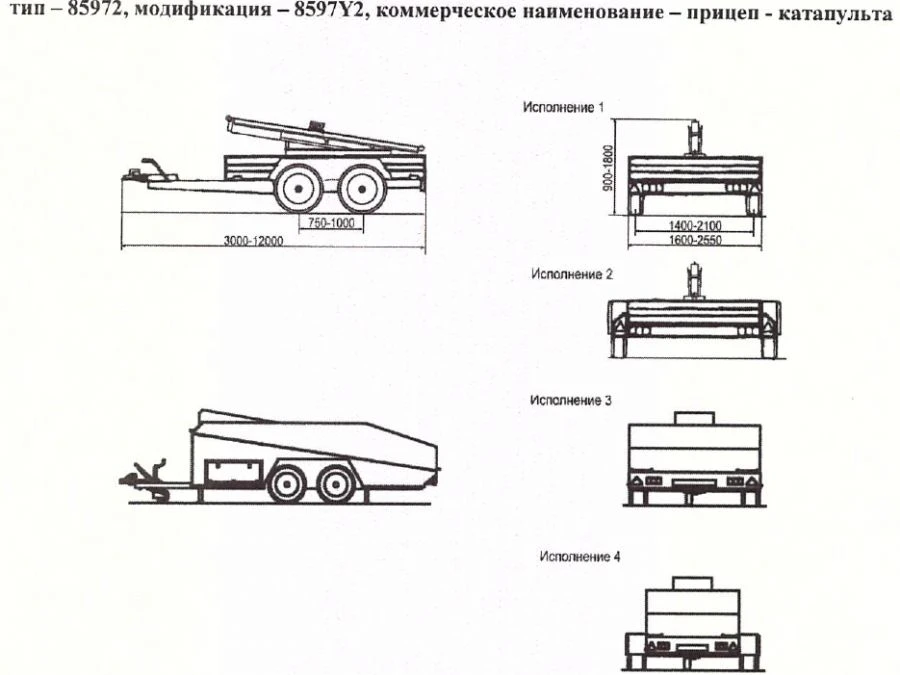 Mobile Launch Trailer for Drones - Model 8597y2