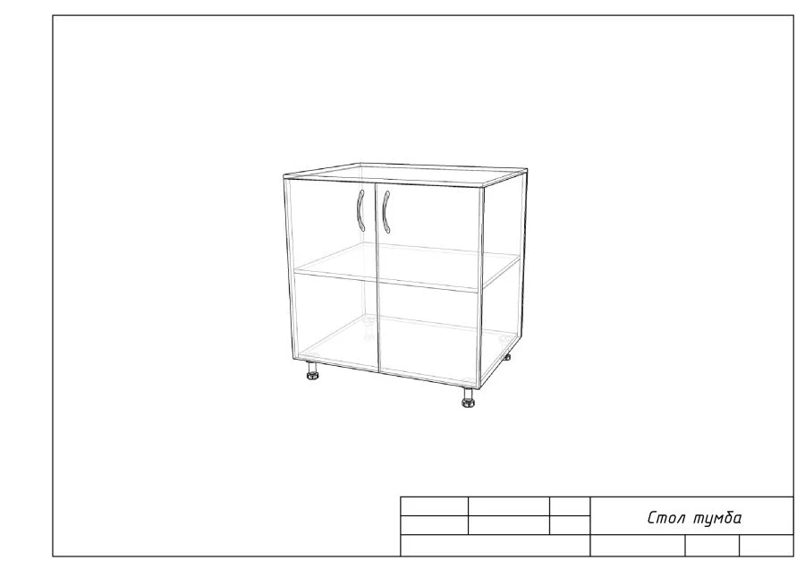 Laminated MDF Table with 2 Doors