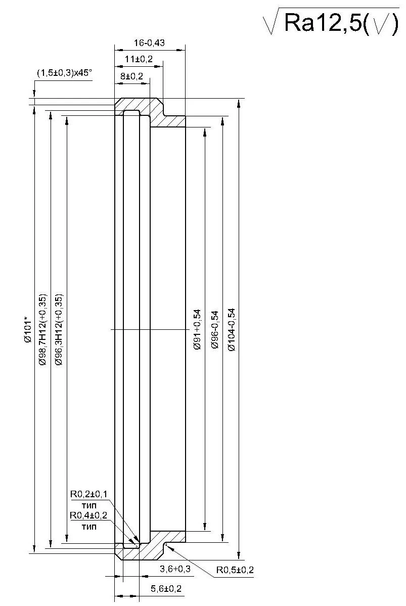 Axle Sleeve According to Design Documentation