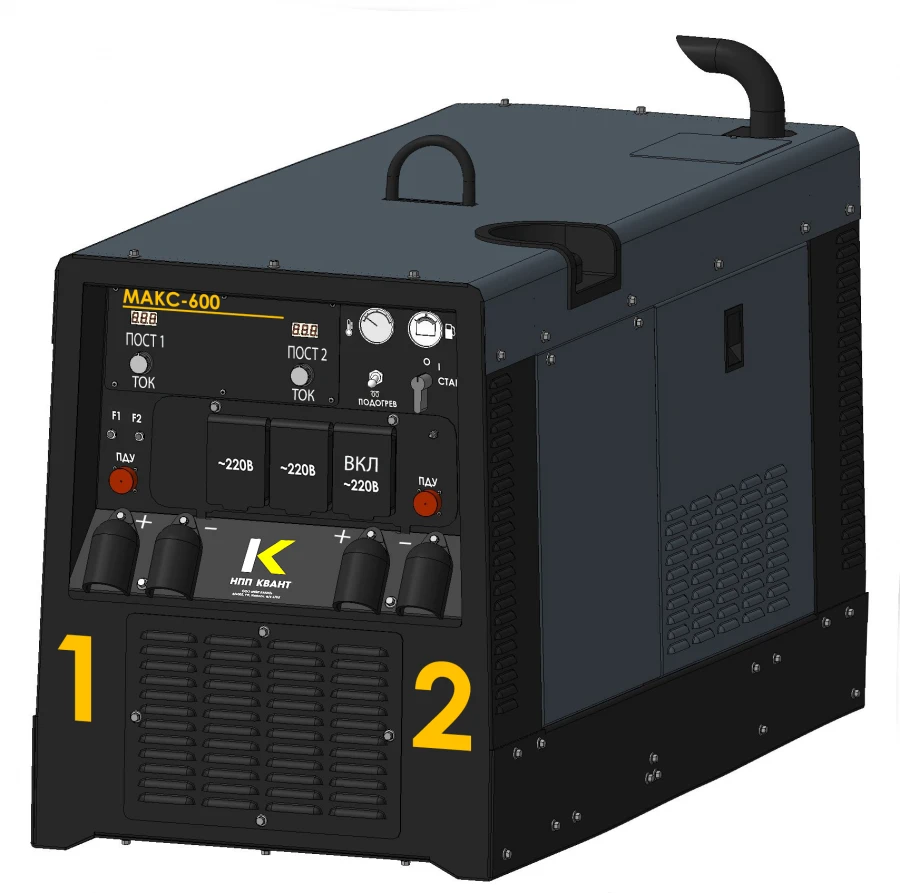 MAX-600 Welding Machine - Dual-Station Arc Welding Unit