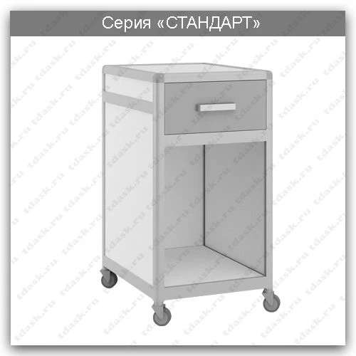 Mobile Laboratory Cabinet Standard Series: TLp.08.00