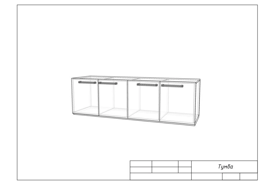 Four-Section Cabinet with Equal Compartments
