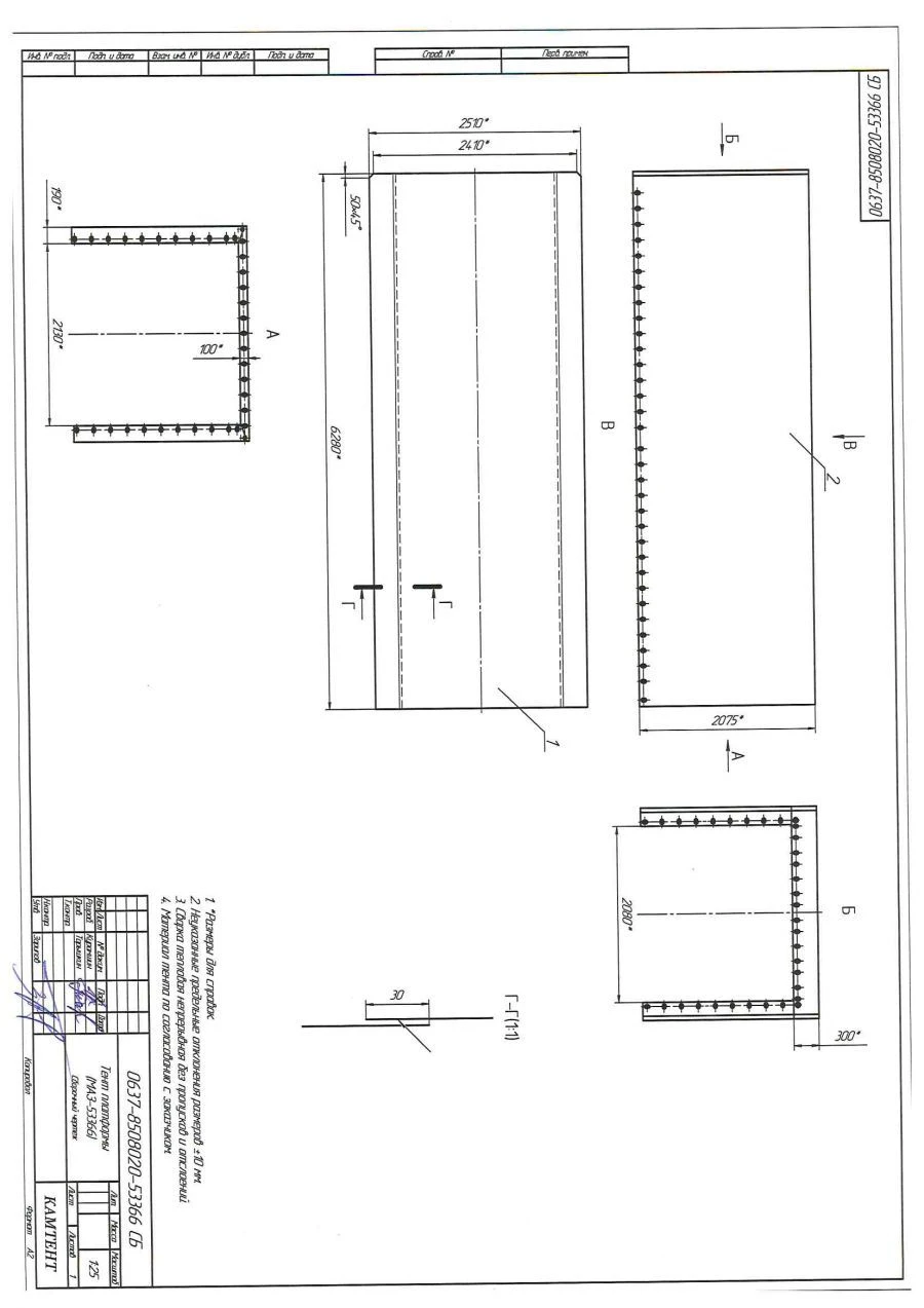 Car Tent for MAZ-53366 Vehicle Frame