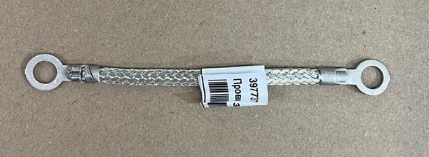 Electrical Grounding Wire 3977357