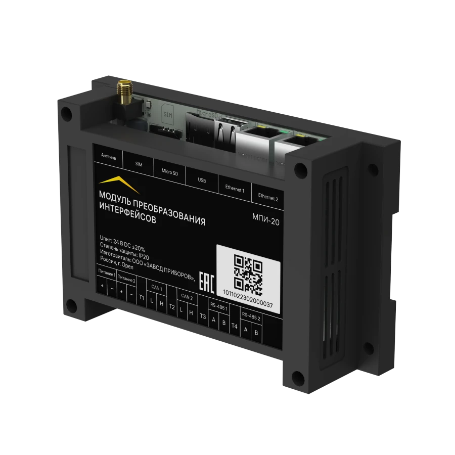 Interface Conversion Module MPI-20 "RUBETEK