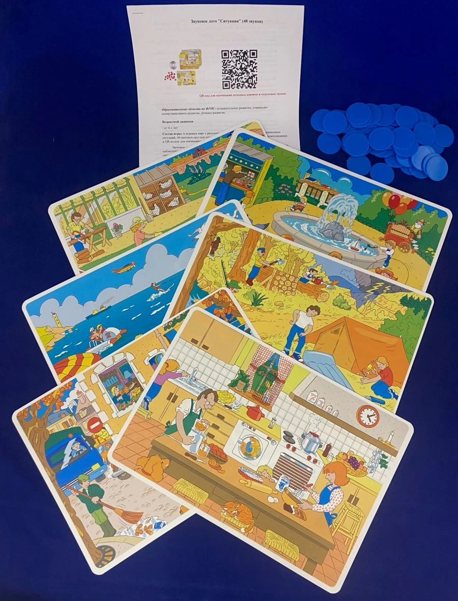 Sound Lotto "Situations" - 48 Sounds