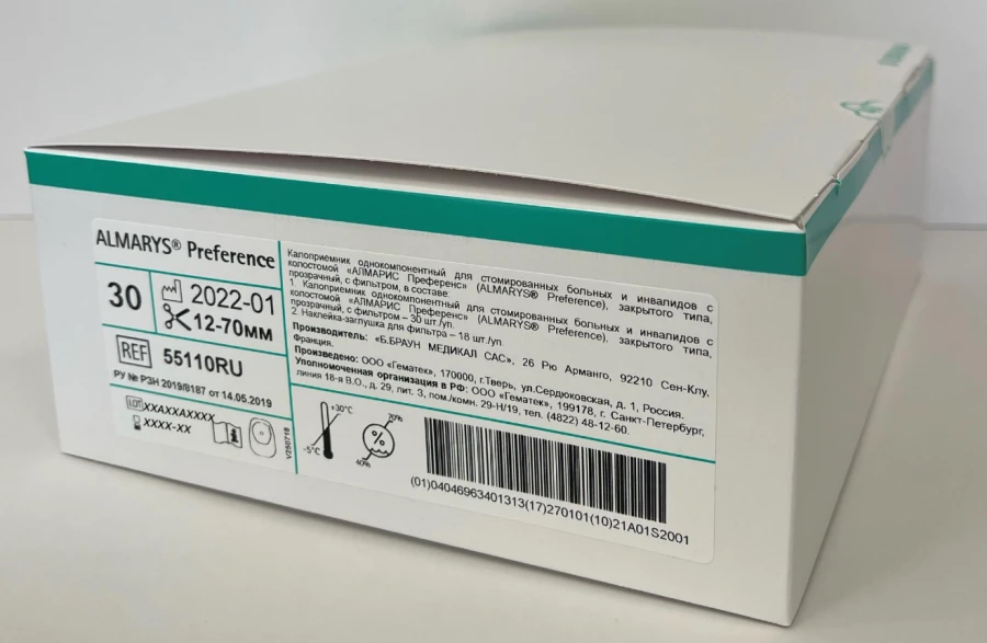 Closed One-Piece Colostomy Bag for Stoma Patients - ALMARYS® Preference