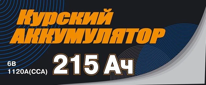 6V Lead-Acid Starter Battery 3ST-215N