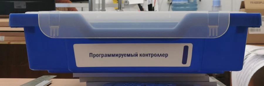 Programmable Controller for Advanced Learning in Robotics