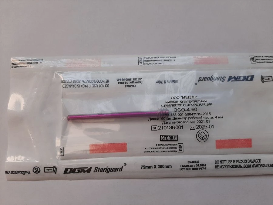 Electret Implant Osteoreparation Stimulator ESО 2-15