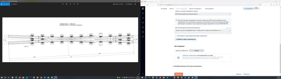 UIC60 Type Railroad Crossing 1/9 Radius 300m