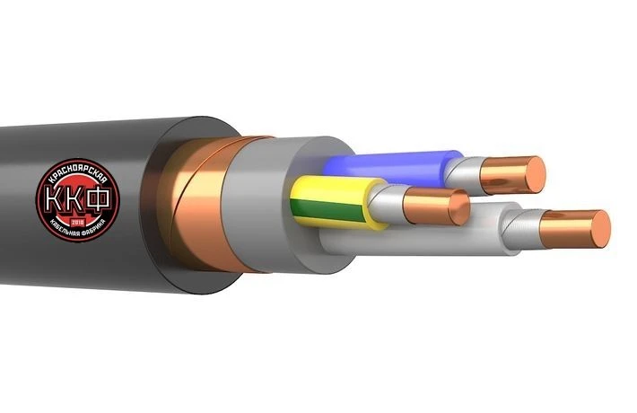 Fire-Resistant Low Smoke Power Cable 3x1.5mm²