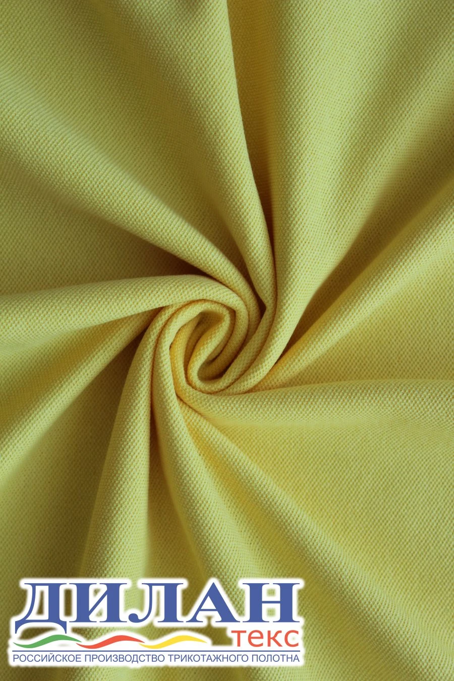 Mixed Knit Fabric (50% Cotton, 50% Polyester) Smooth Dyed: Lacoste