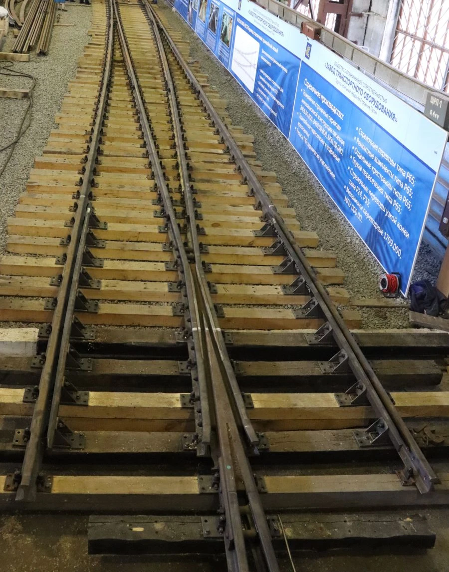 R65 Type Switch 1/9 (Project 2769.00.000 - 02)